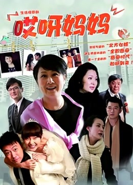 【自打包】露脸-福利姬-豆芽酱-兔女郎 女仆（2V,100M）